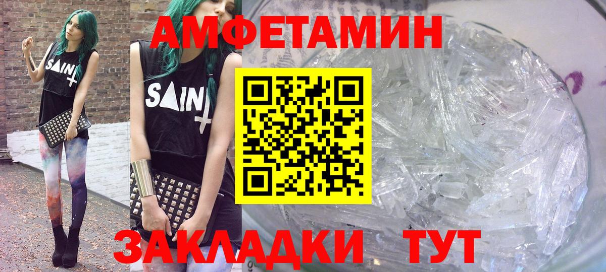 гидра зеркало  Вход с VPN  АМФ  Надым  АМФ Розовый 
