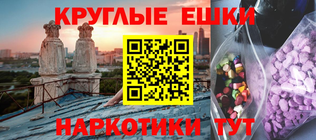 Надым  Ecstasy mix  Вход с VPN  Ecstasy  Ecstasy 280 MDMA 