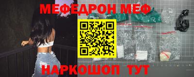 молекула духа Тверь