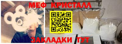 молекула духа Тверь