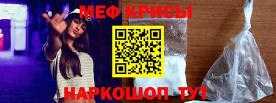 соль ск Тара