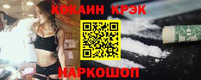 тгк Тулун