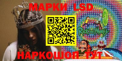 молекула духа Тверь