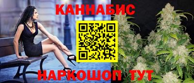 соль ск Тара