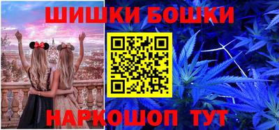 молекула духа Тверь