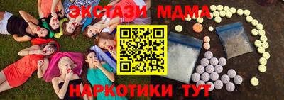 молекула духа Тверь