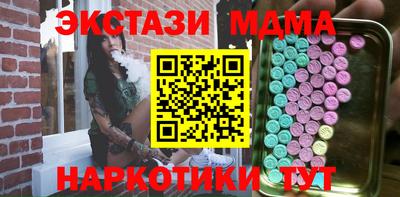 молекула духа Тверь