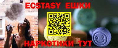 молекула духа Тверь