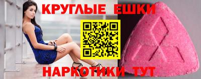 Альфа ПВП Татарск