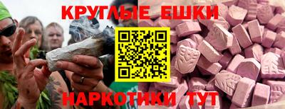 молекула духа Тверь