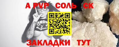 молекула духа Тверь