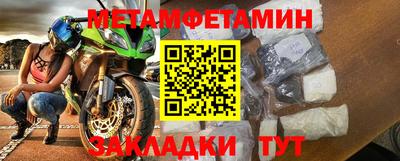 молекула духа Тверь