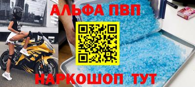 меф Туймазы