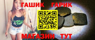 соль ск Тара