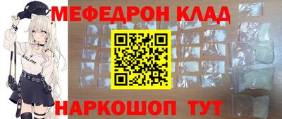 соль ск Тара