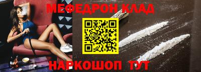 соль ск Тара