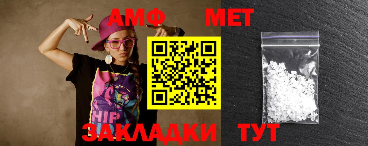 Первитин  Первитин мет  Первитин мет  Вход с VPN  Надым 