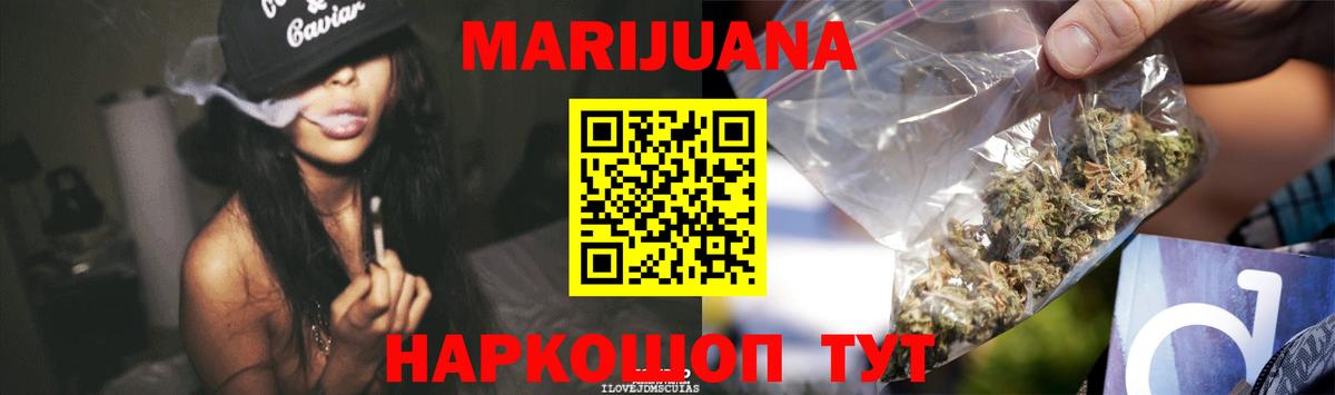 Каннабис ГИДРОПОН  МАРИХУАНА VHQ  Вход с VPN  Надым  Шишки марихуана LSD WEED  Бошки Шишки конопля 
